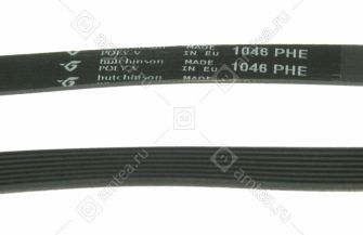 Ремень 1046 H8 стиральной машины