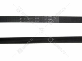 Ремень 1215 H8 стиральной машины