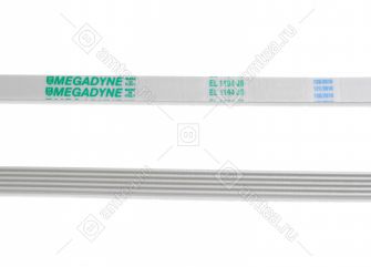 Ремень 1194 J5 (белый) стиральной машины