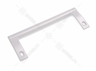 Ручка-скоба двери (белая) холодильника Атлант