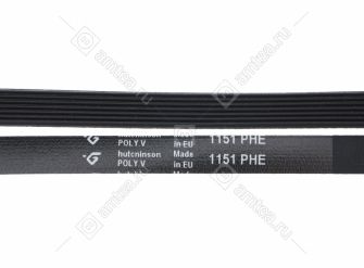 Ремень 1151 H7 стиральной машины