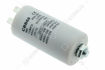 Конденсатор 12 mF