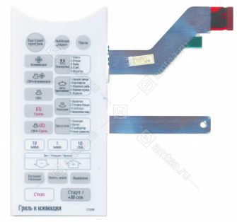 Сенсорная панель кнопок (мембрана) для СВЧ Samsung C103R