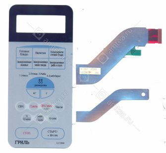 Сенсорная панель кнопок (мембрана) для СВЧ Samsung G2739NR серая