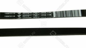 Ремень 1185 H7 стиральной машины Electrolux, Zanussi 