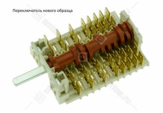 Переключатель режимов духовки Hansa (7 позиционный)