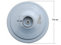Мотор пылесоса 1400W VCM-K50HT Samsung ORIGINAL