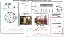 Переключатель мощности конфорки ПМЭ27-2375П (7 позиционный, вал - 23 мм) (ПМ-7 856, Т20671-2375, АС6-Т20-671)