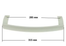 Ручка двери холодильника LG