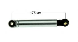 Амортизатор стиральной машины Bosch, Siemens, Miele 120N 