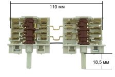 Переключатель режимов сдвоенный духовки Gorenje, Asko, Mora (7 позиционный)