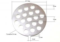 Решетка (крупная 8.0 mm) мясорубки Kenwood, Moulinex HV8, Redmond