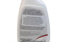 Полироль для нержавеющей стали и хрома Electrolux