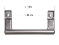 Ручка двери (серебро) холодильника Атлант ХМ-6002 (малая, нижняя) 