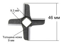 Нож № 5 мясорубки Bosch, Zelmer, Philips ORIGINAL