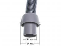 Шланг с ручкой пылесоса Electrolux