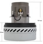 Мотор (моющий) пылесоса LG ORIGINAL