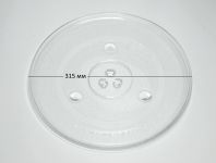 Тарелка СВЧ 315 мм для СВЧ печей LG